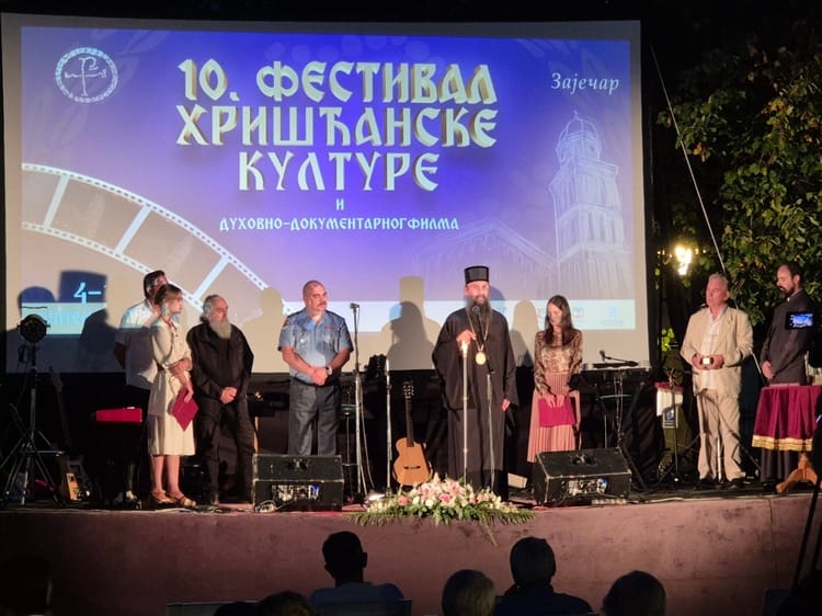 Специјално признање за филм