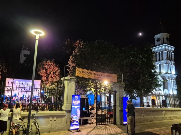Специјално признање за филм